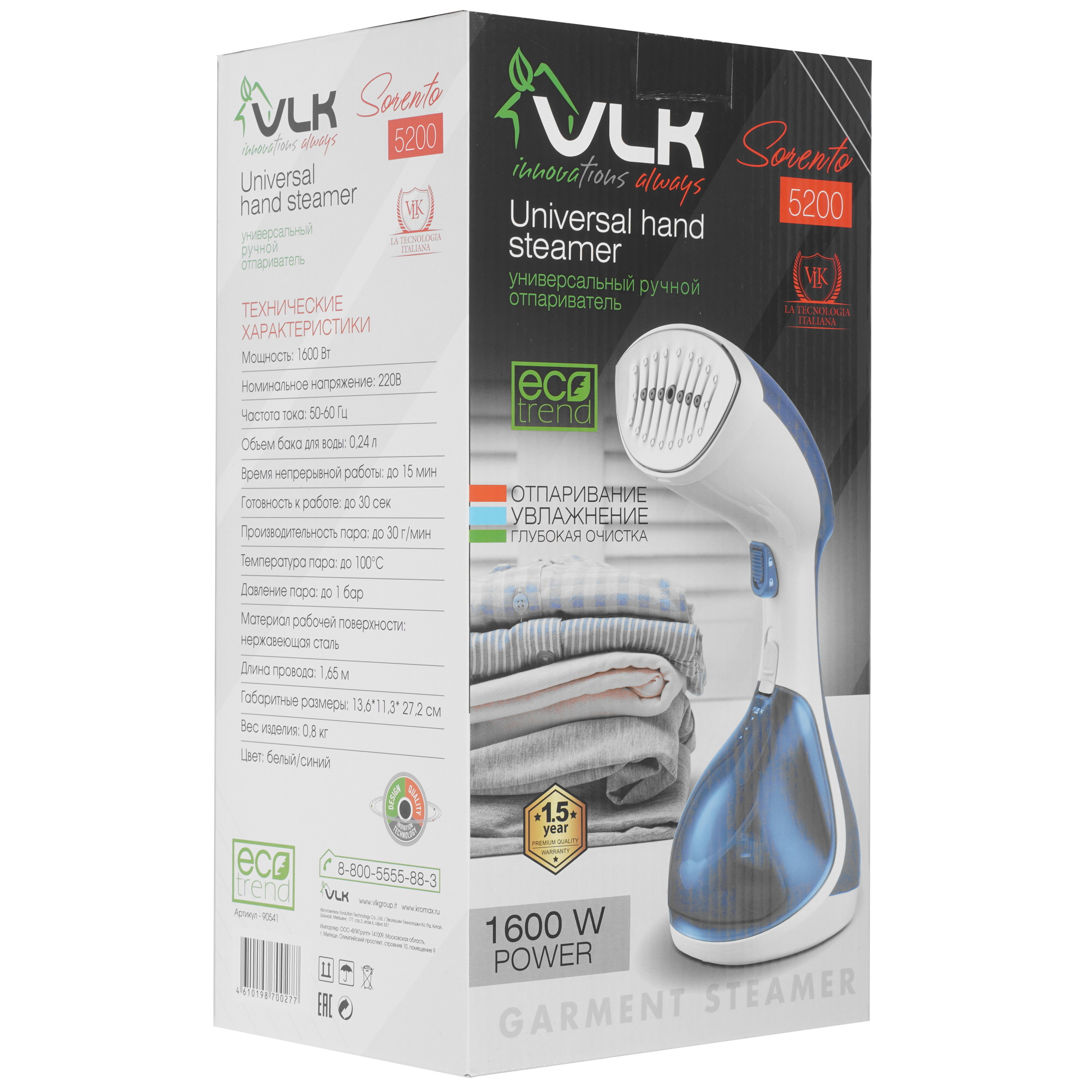 9220666 Отпариватель VLK Sorento 5200 синий STDN-0064448 - Вид №8