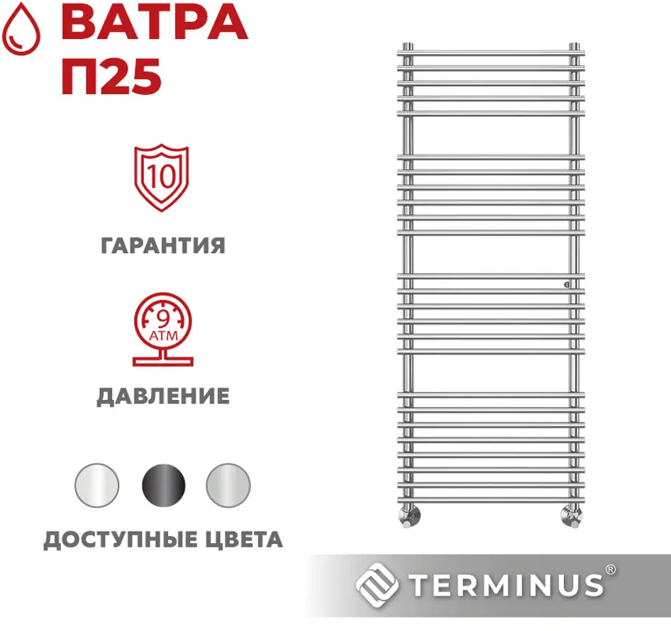 90913362 Полотенцесушитель водяной лестница Terminus Ватра п25 56x140 см 1/2" нержавеющая сталь цвет хром STLM-0420631