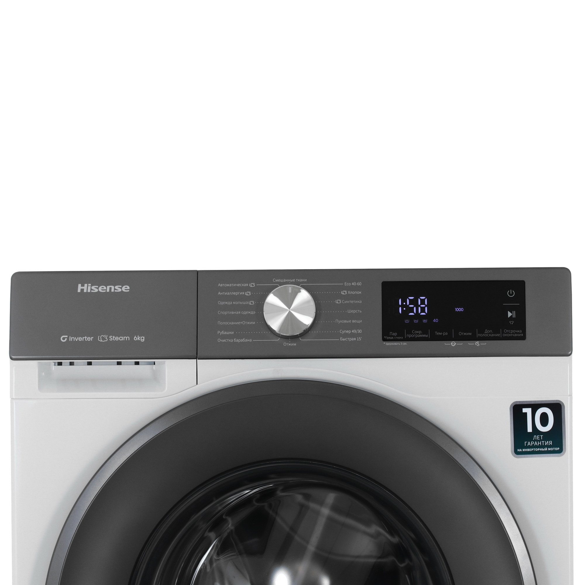 9228854 Стиральная машина Hisense WF3S6021BW2 белый STDN-0109465 - Вид №4