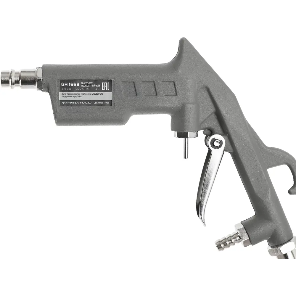 Пистолет пескоструйный с шлангом Patriot GH 166B 300 л/мин STLM-2051290 - Вид №5