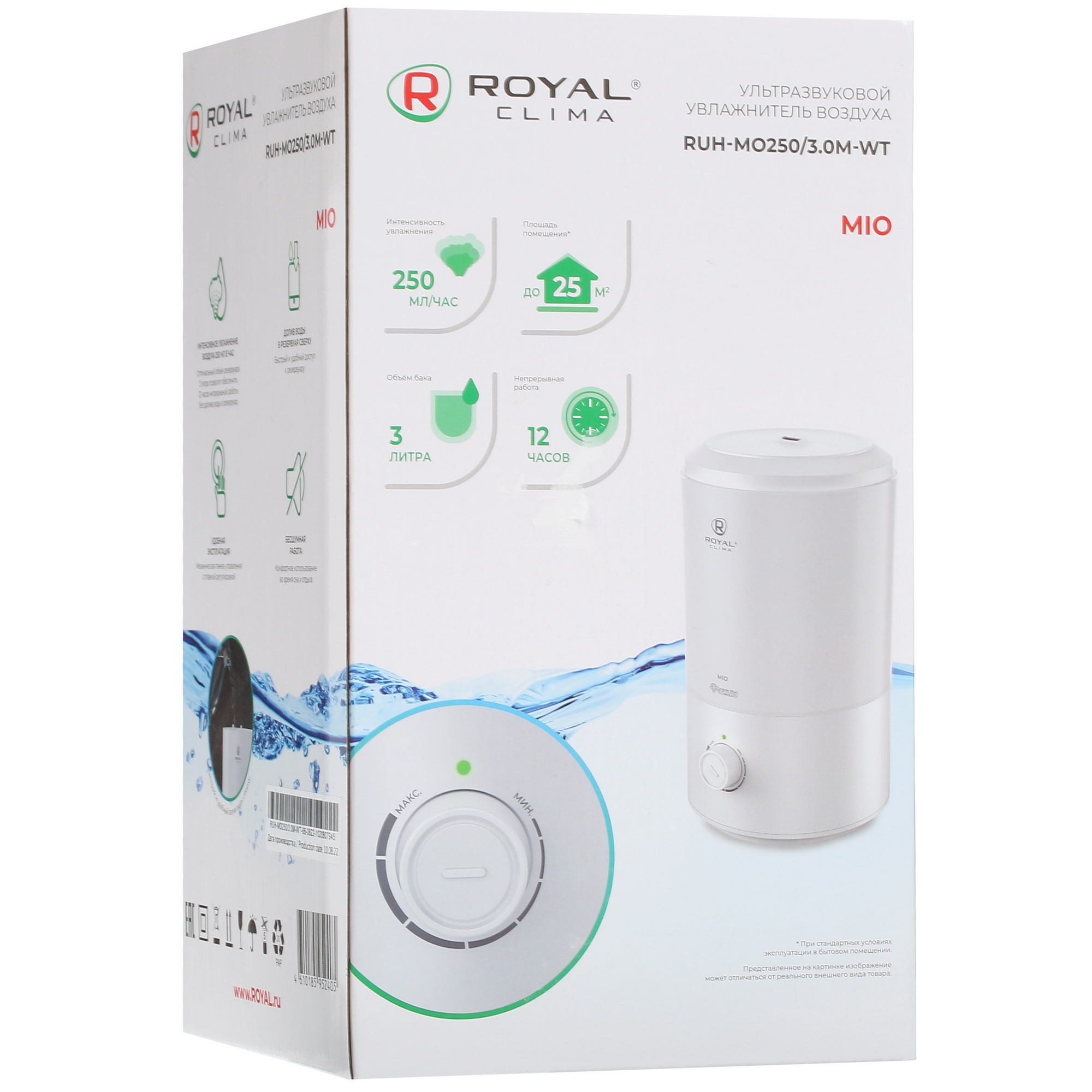 9914200 Увлажнитель воздуха Royal Clima RUH-MO250/3.0M-WT STDN-0017804 - Вид №9