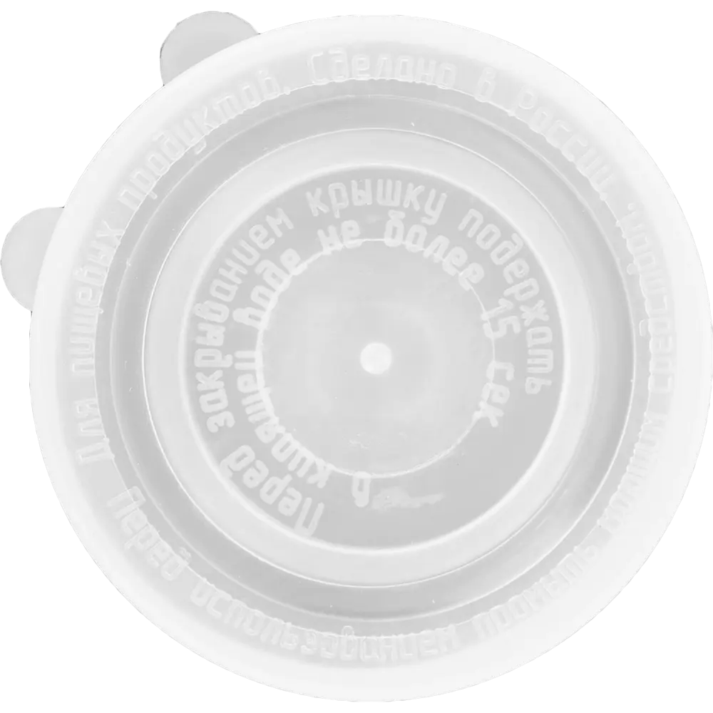 Крышка Горячая пластик прозрачный Santreyd STLM-2175675 - Вид №2