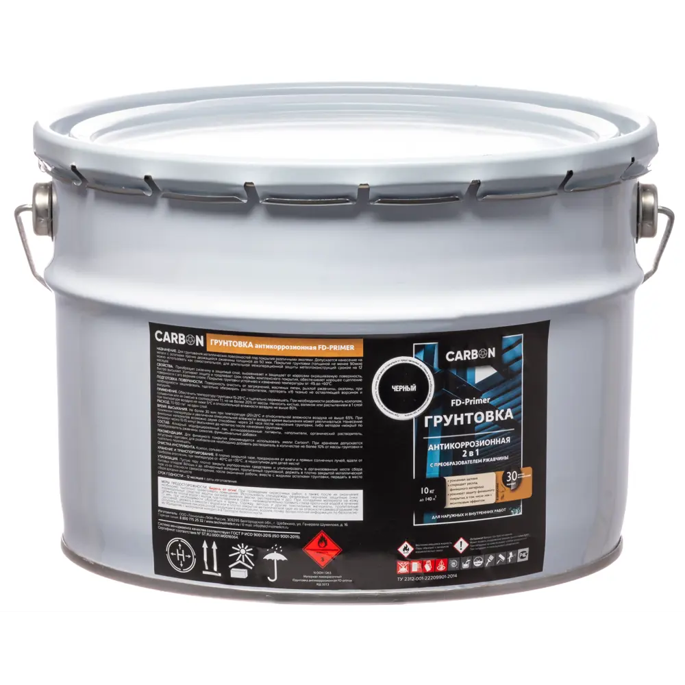 Грунтовка Carbon FD-Primer черная 10 кг STLM-2022710 - Вид №1