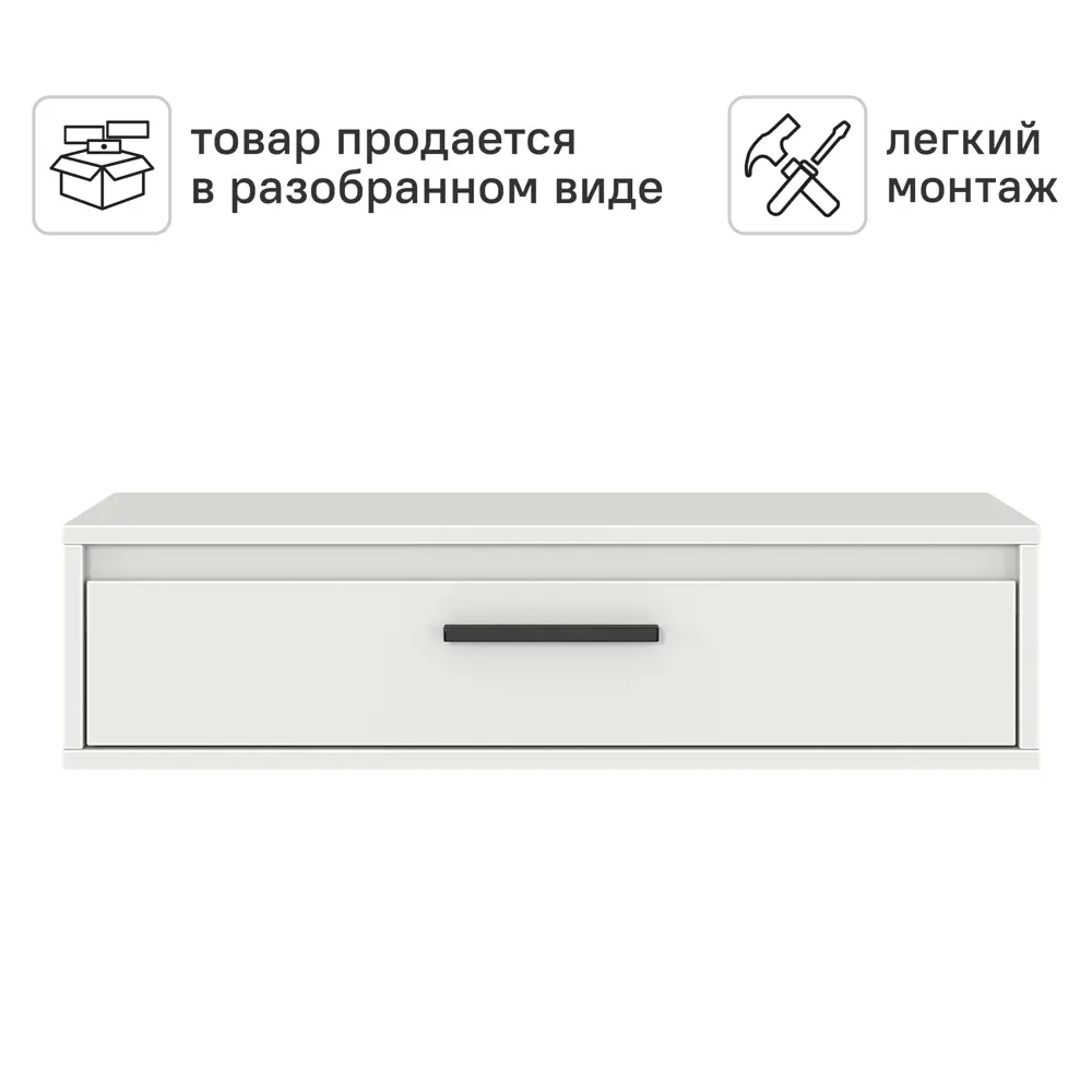 Консоль Лион 80x20x30 см ЛДСП цвет белый Santreyd STLM-2029594 - Вид №3