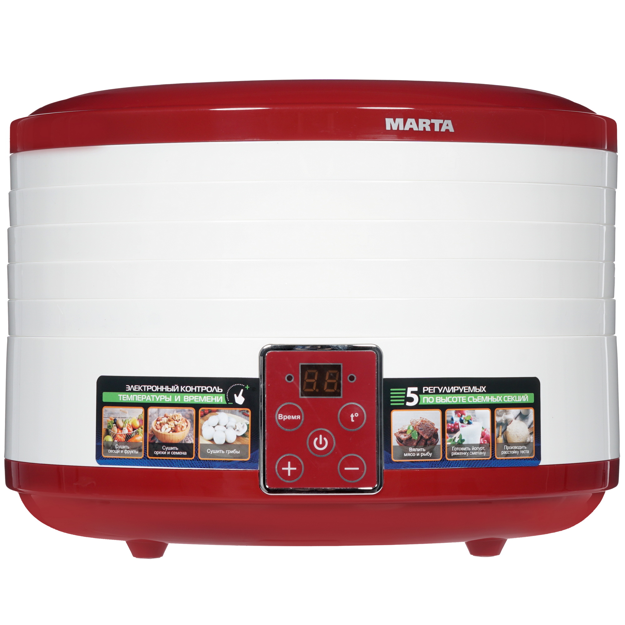 8145226 Сушилка для овощей и фруктов MARTA MT-1954 красный STDN-0053067 - Вид №1