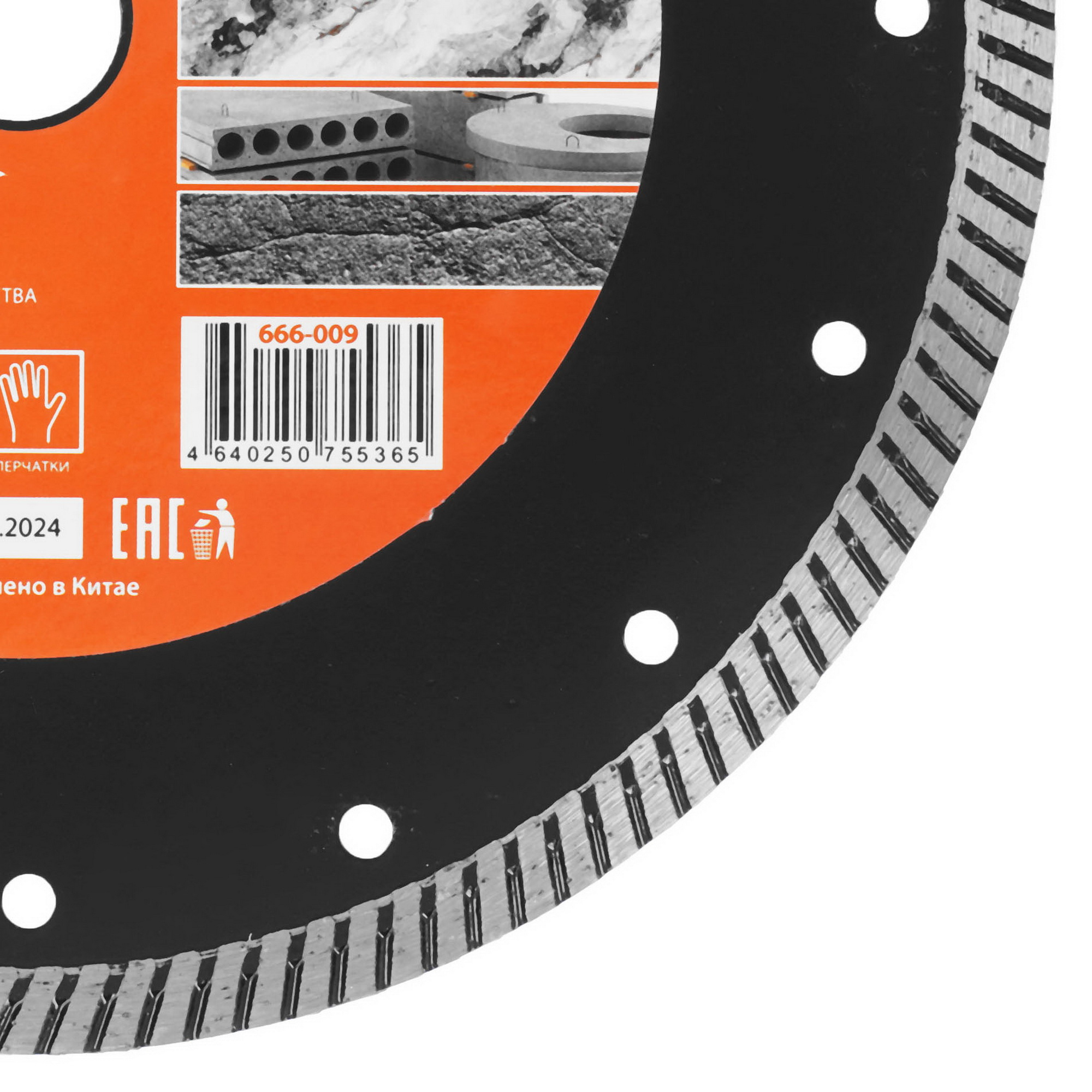 Диск алмазный ЕРМАК 666-009 9207858 STDN-0116092 - Вид №1