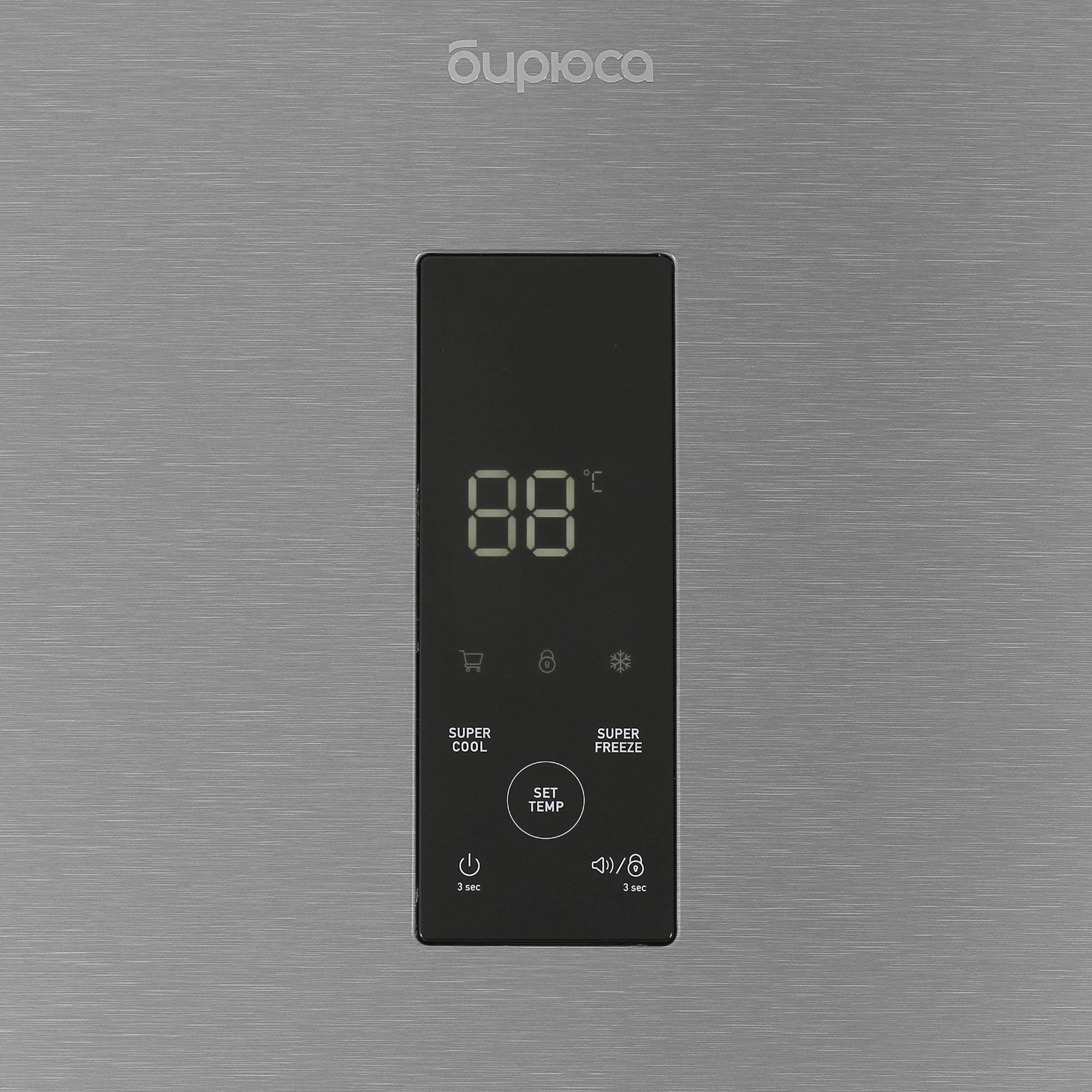 9066254 Холодильник с морозильником   Бирюса C920NF серебристый STDN-0081074 - Вид №10