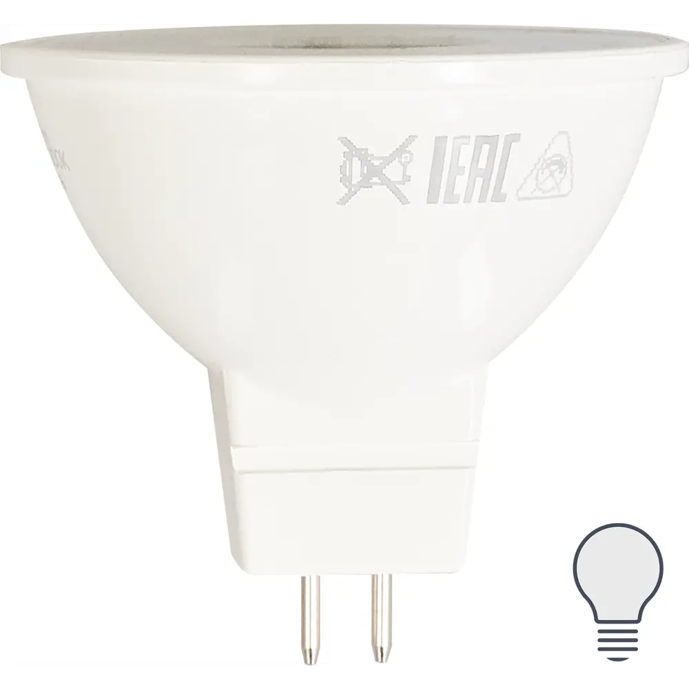 Лампа светодиодная Osram GU5.3 5.5 Вт спот матовая 520 лм, нейтральный белый свет 82610679 STLM-2182355 