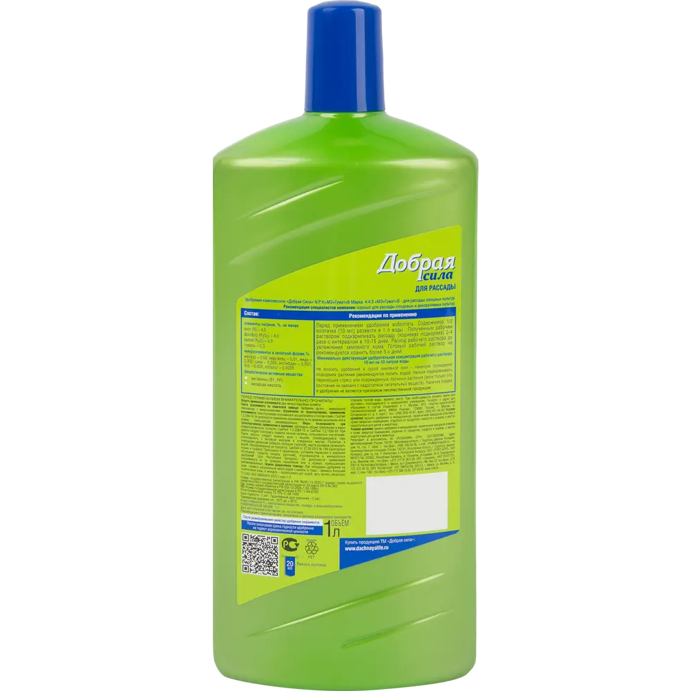 Удобрение Добрая сила для рассады 1 л STLM-2034189 - Вид №1