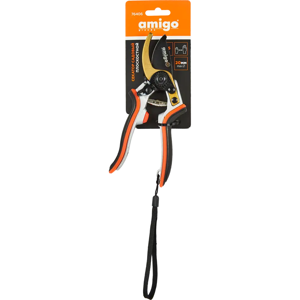 Секатор садовый Amigo для точной обрезки растений 86672573 STLM-0070719 - Вид №2