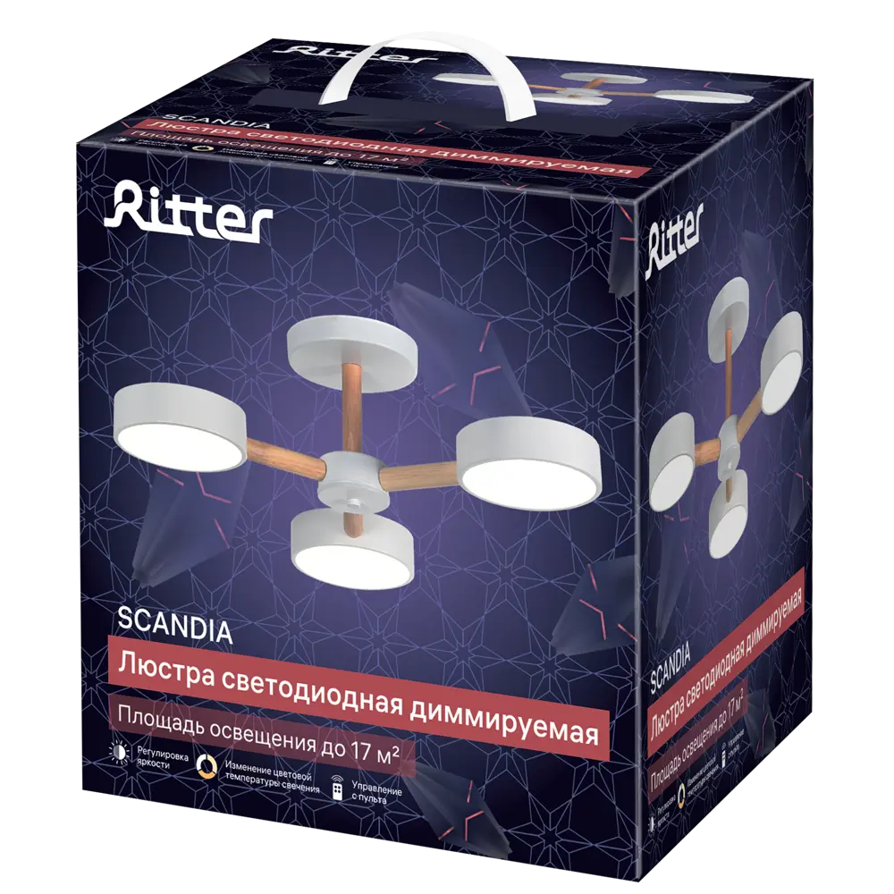 RITTER Люстра Scandia с пультом и регулируемым светом 88333058 STLM-1531893 - Вид №13