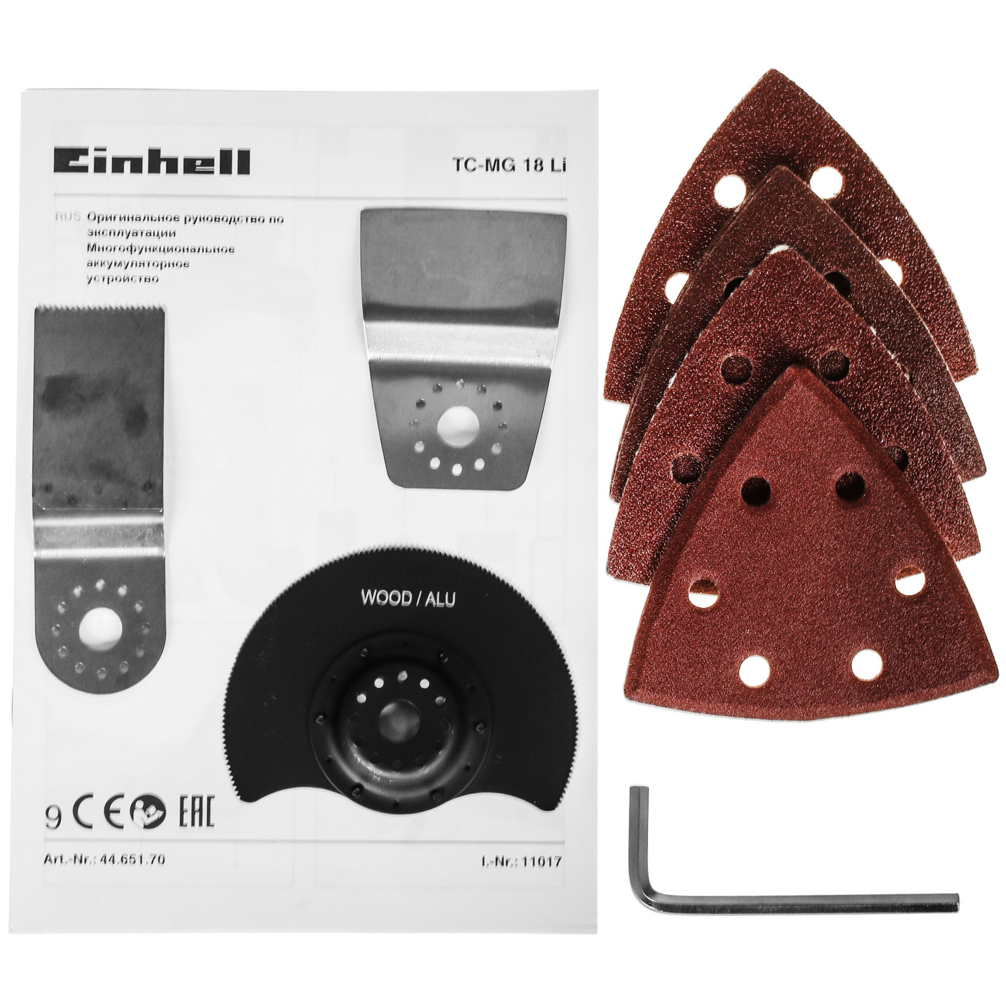 Реноватор Einhell PXC TC-MG 18 Li-Solo Power X Change 18V , Без ЗУ, Без АКБ 5322657 STDN-0132810 - Вид №7