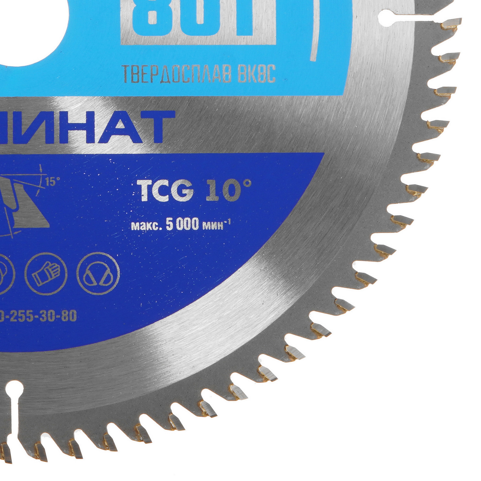 Диск пильный Зубр 36930-255-30-80 9107421 STDN-0031674 - Вид №1