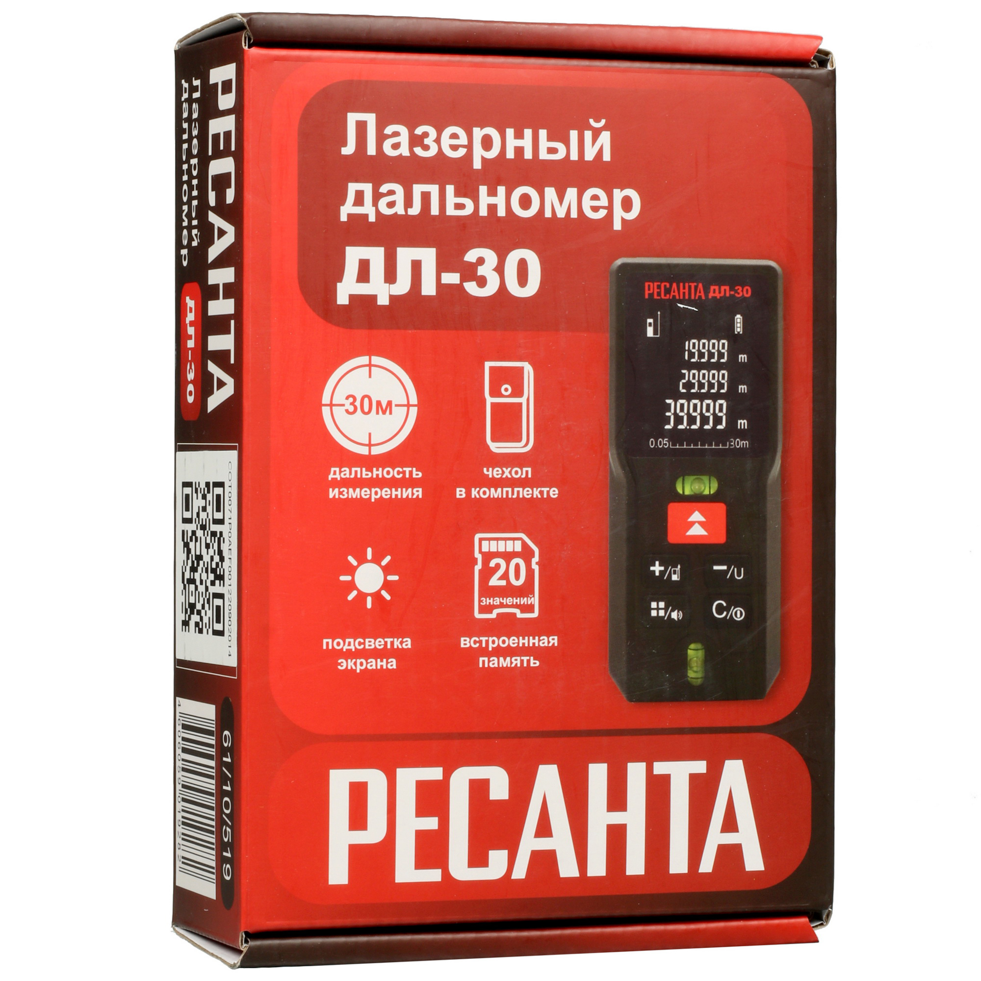 Лазерный дальномер Ресанта ДЛ-30 7907676 STDN-0094128 - Вид №7
