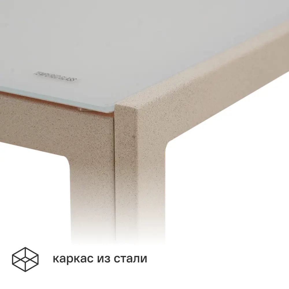 Садовый стол нераздвижной BEGINIA Lazo 70x70 см сталь бежевый STLM-2152596 - Вид №2