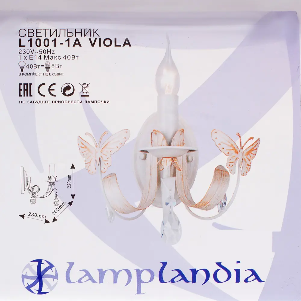 Бра Viola 1xE14x40 Вт, металл, цвет белый Santreyd STLM-2073986 - Вид №2