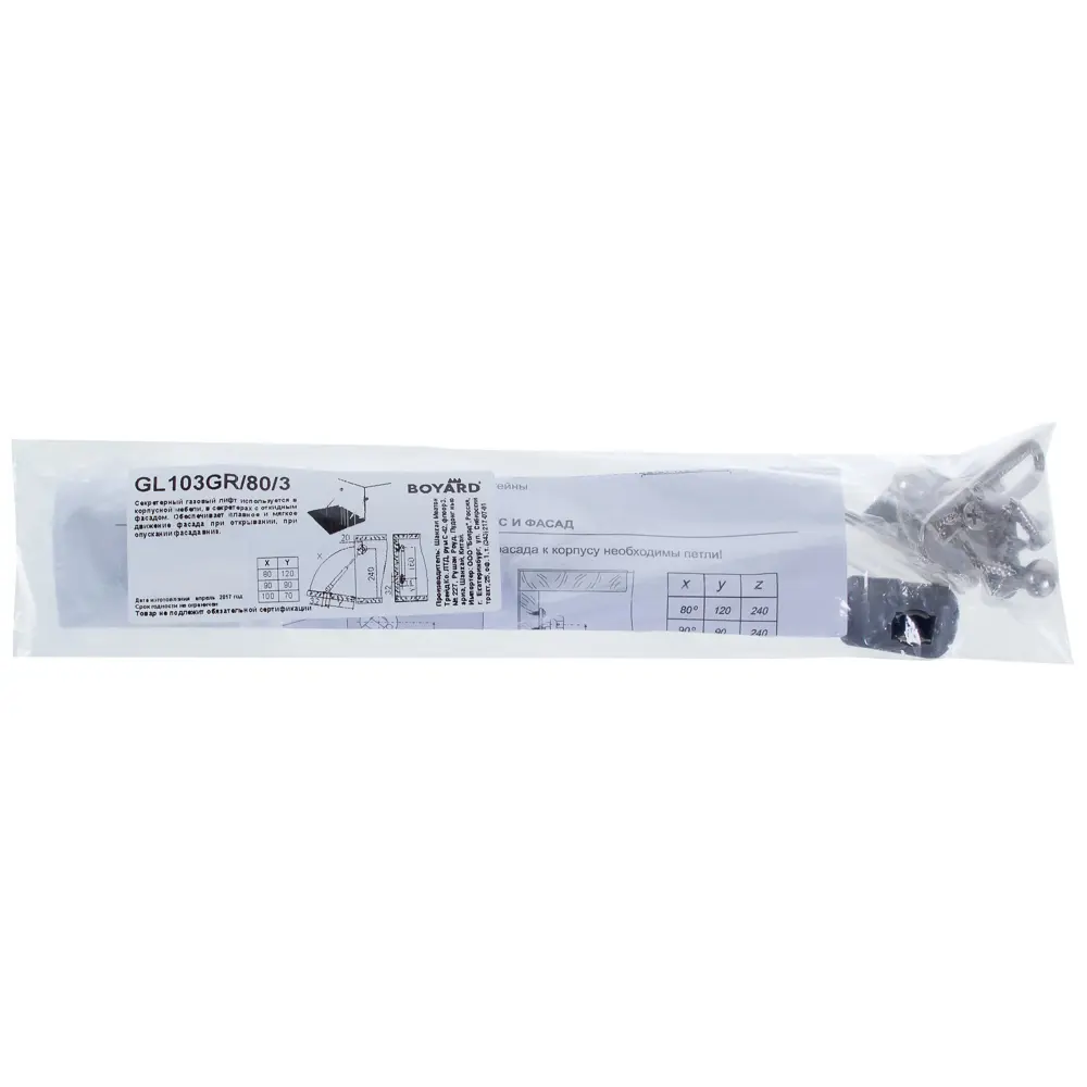 Лифт газовый GL103GR/80/3 Santreyd STLM-2125061 - Вид №4