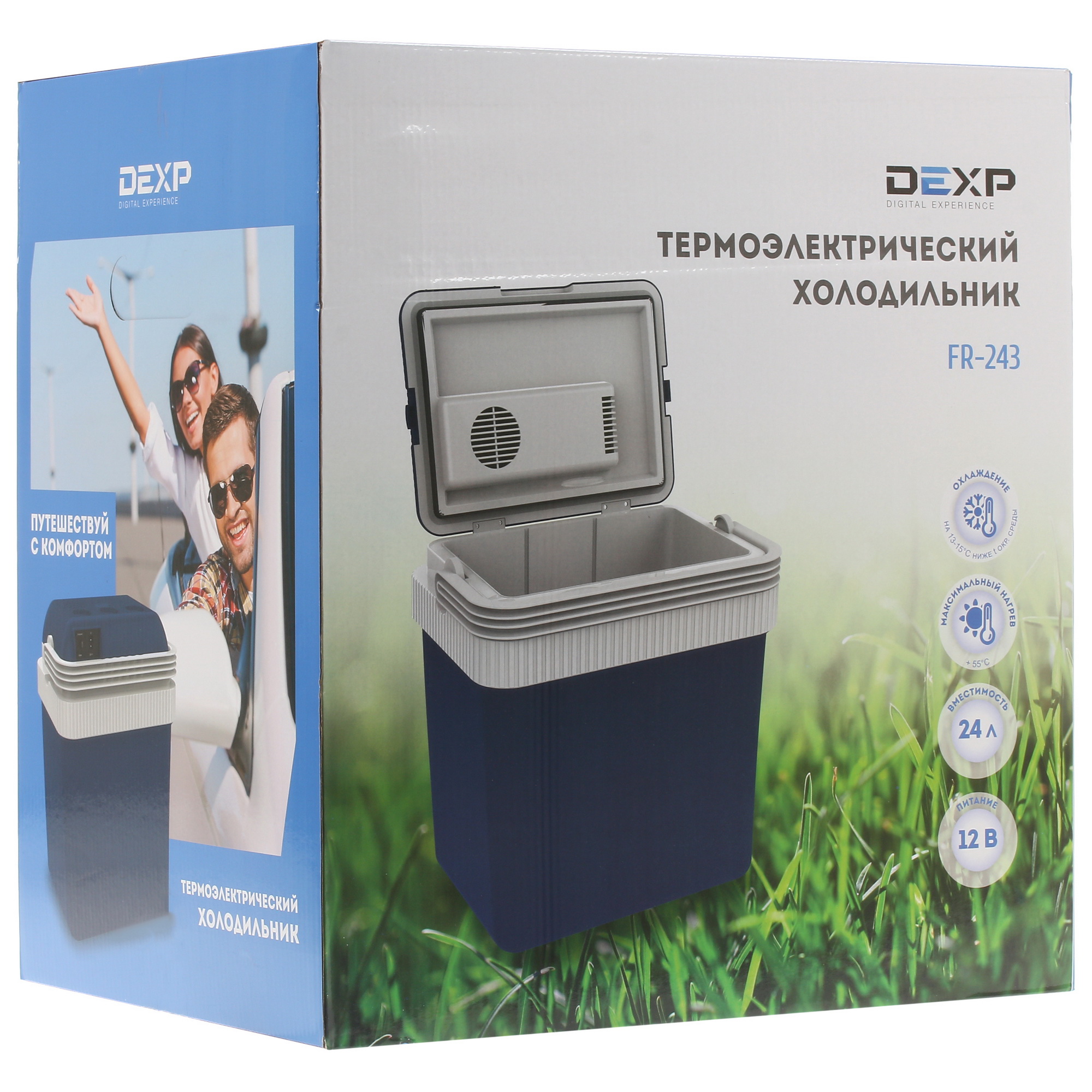 4713040 Холодильник автомобильный DEXP FR-243 синий STDN-0132027 - Вид №9
