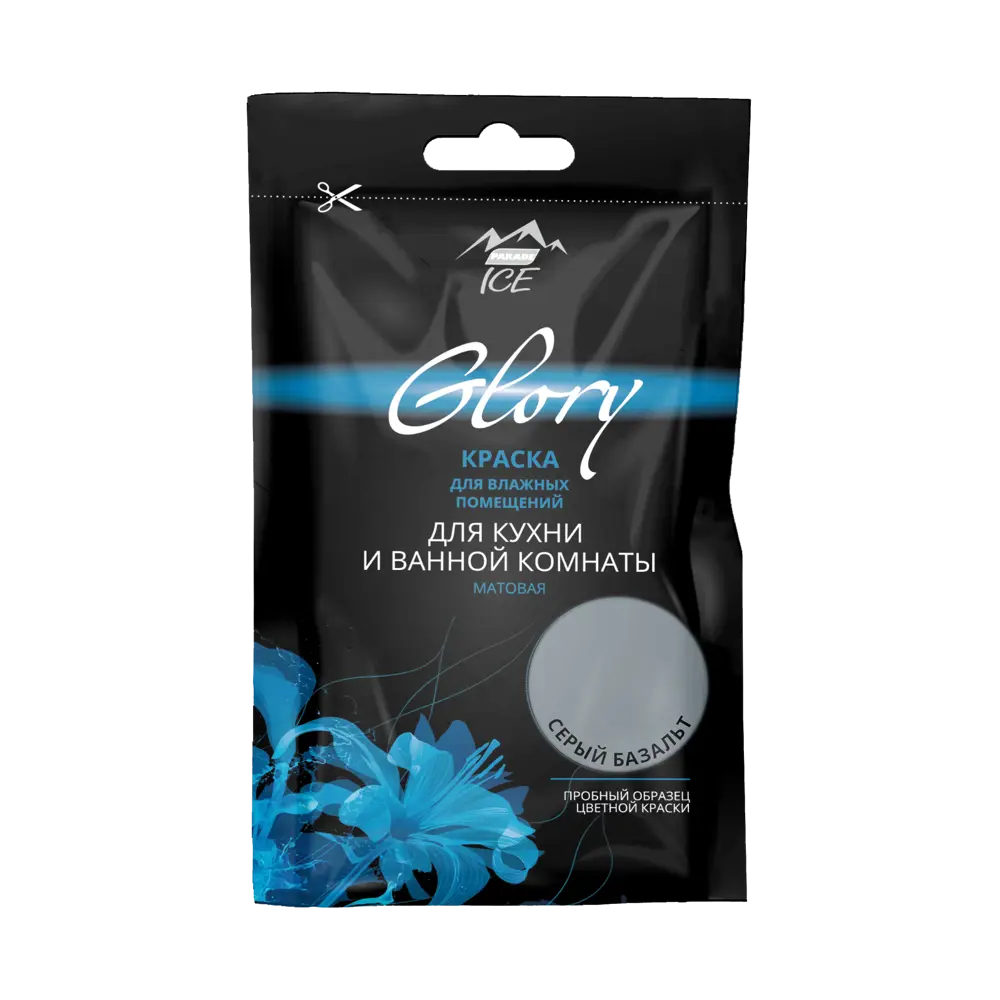 Тестер краски для кухни и ванной цвет серый базальт 50 мл PARADE ICE STLM-2144823 - Вид №1