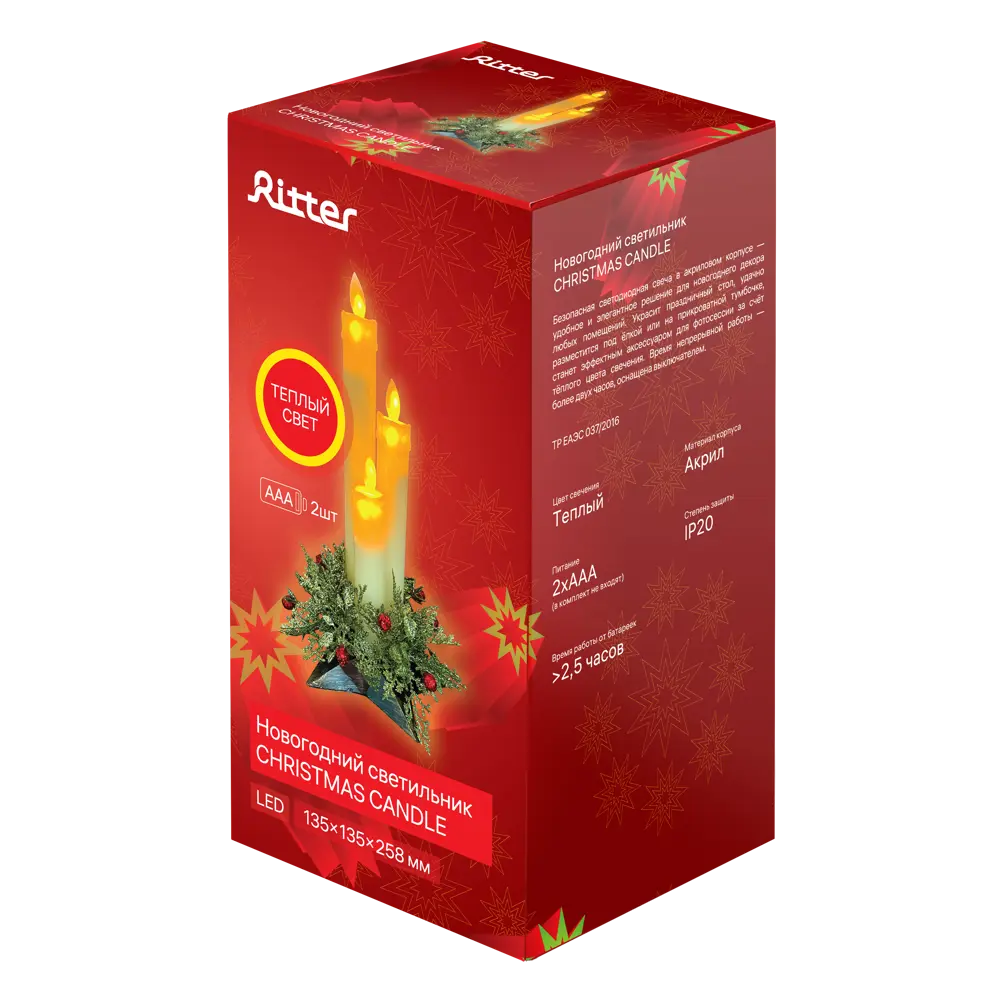 Светильник светодиодный Ritter Christmas Candle 3M 29298 2 на батарейках STLM-2094644 - Вид №3