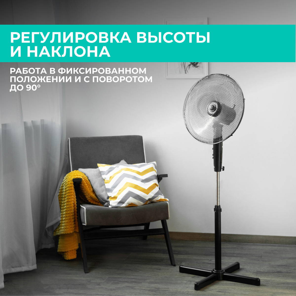 5352423 Вентилятор Timberk T-SF1602  черный STDN-0132124 - Вид №12