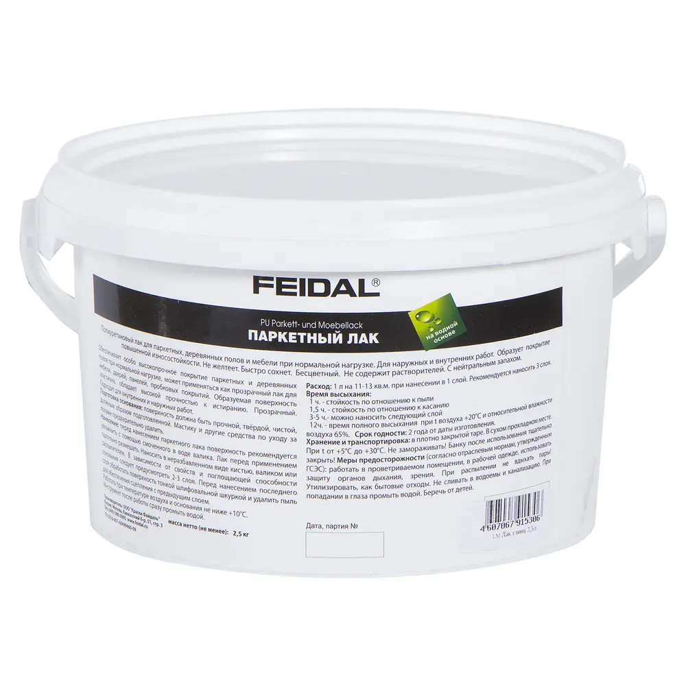 Лак паркетный глянцевый Feidal PU-Parket Mobellack 2.5 л STLM-2087274 - Вид №1