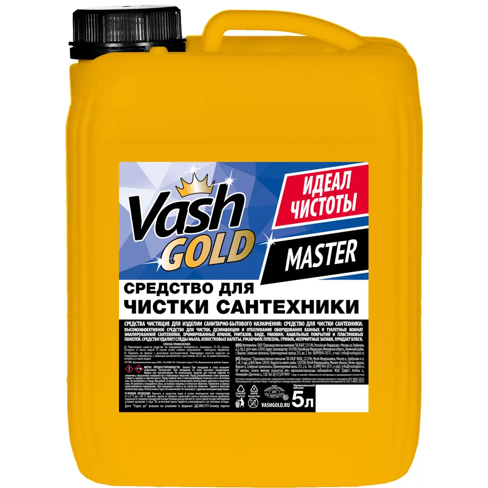 Средство для чистки сантехники Vash Gold 5 л STLM-2086873