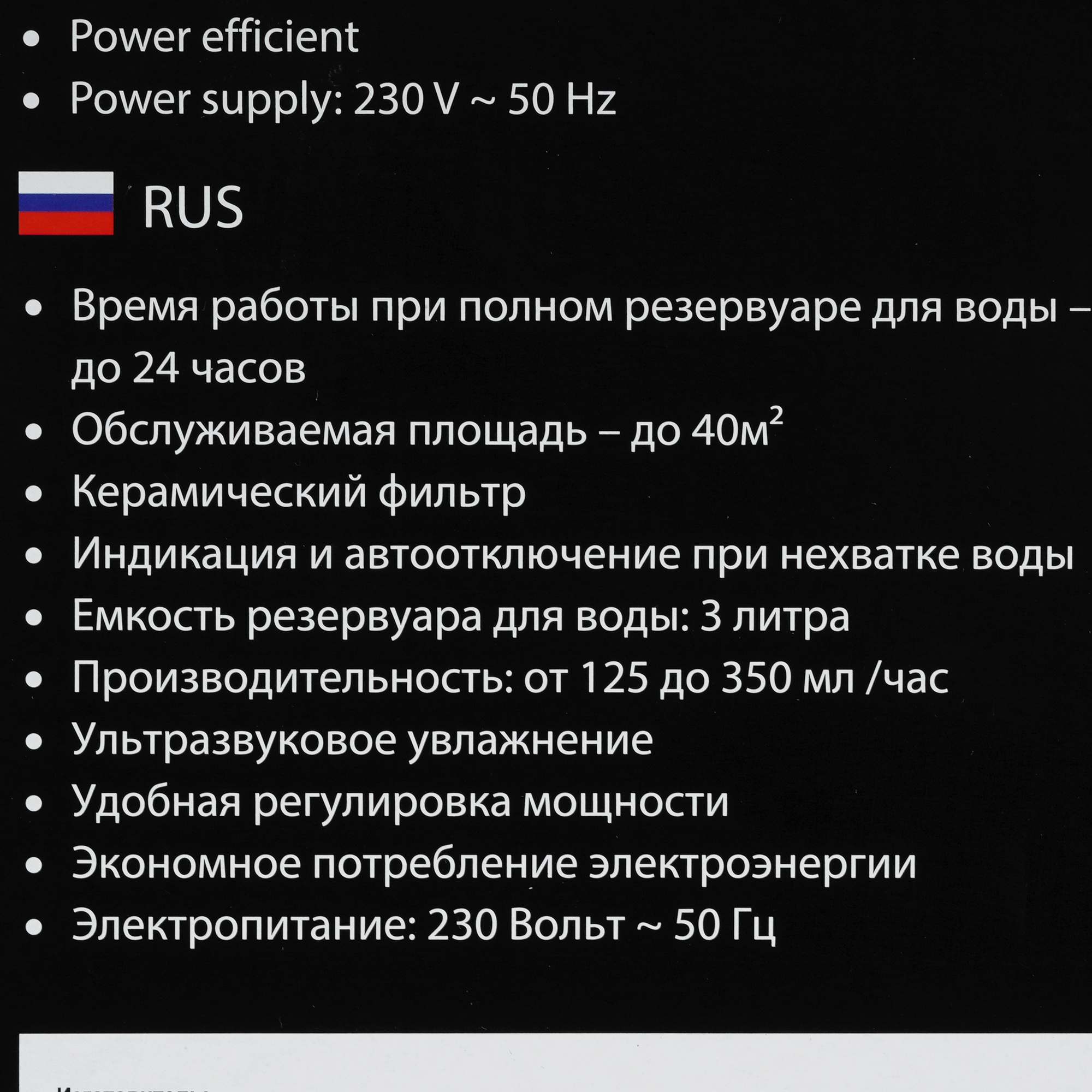 9111532 Увлажнитель воздуха MARTA MT-2688 STDN-0112202 - Вид №6