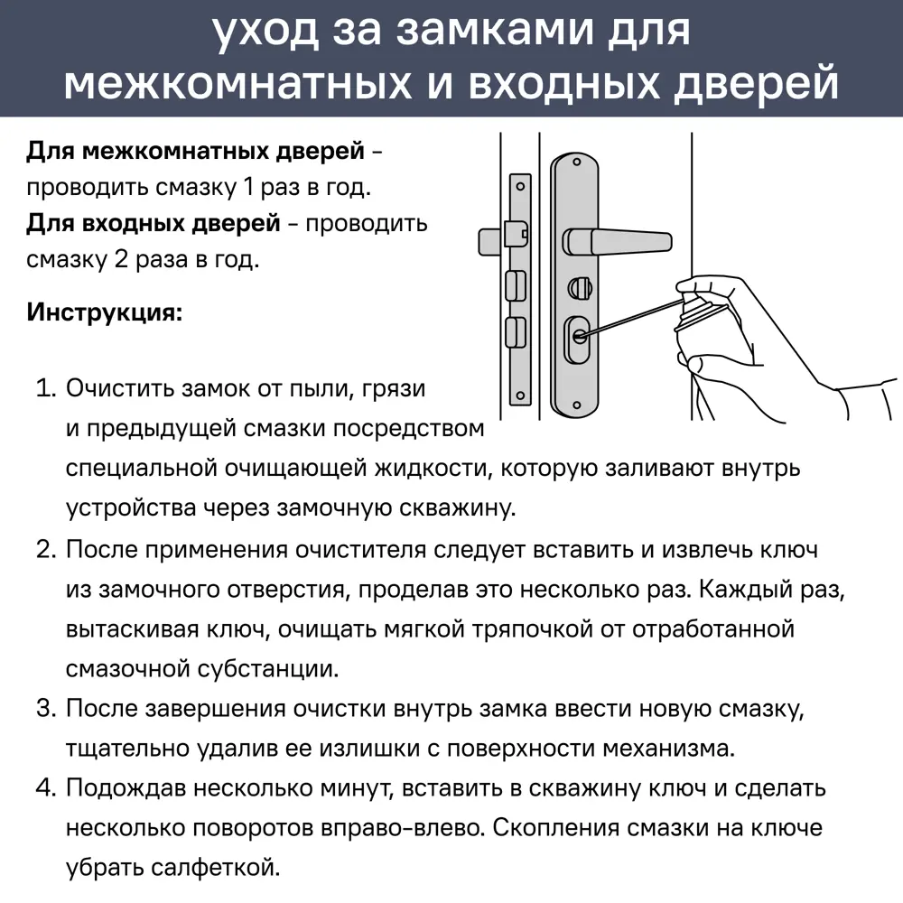 Замок врезной магнитный Apecs 5300-M-CR, цвет хром STLM-2092614 - Вид №1