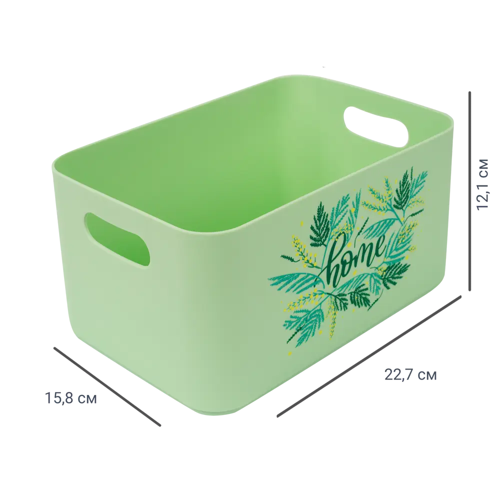 Корзина Home цвет 15.79x12.12x11.5 см пластик зеленый 82154654 STLM-2174047 Santreyd 
