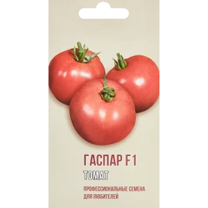 Томат Гаспар F1 5 шт.