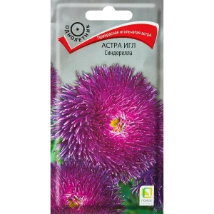 Семена цветов Поиск астра игл Синдерелла 89346622 STLM-2034368