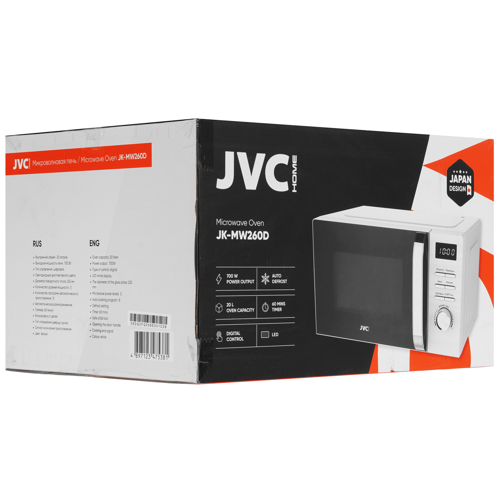 9912222 Микроволновая печь JVC JK-MW260D белый STDN-0037238 - Вид №9