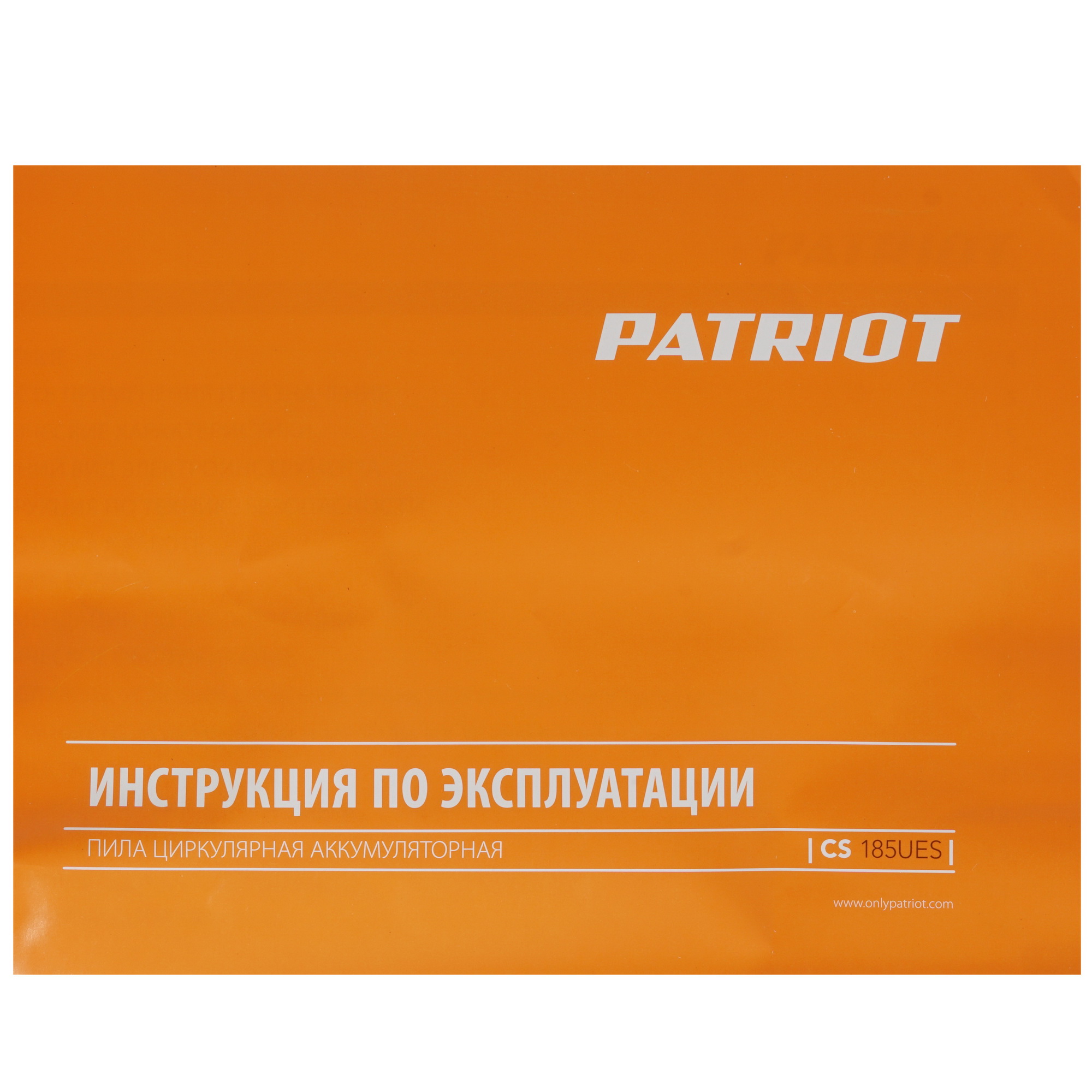 Пила дисковая Patriot CS 185 UES UES 21Vmax 8197172 STDN-0036602 - Вид №8