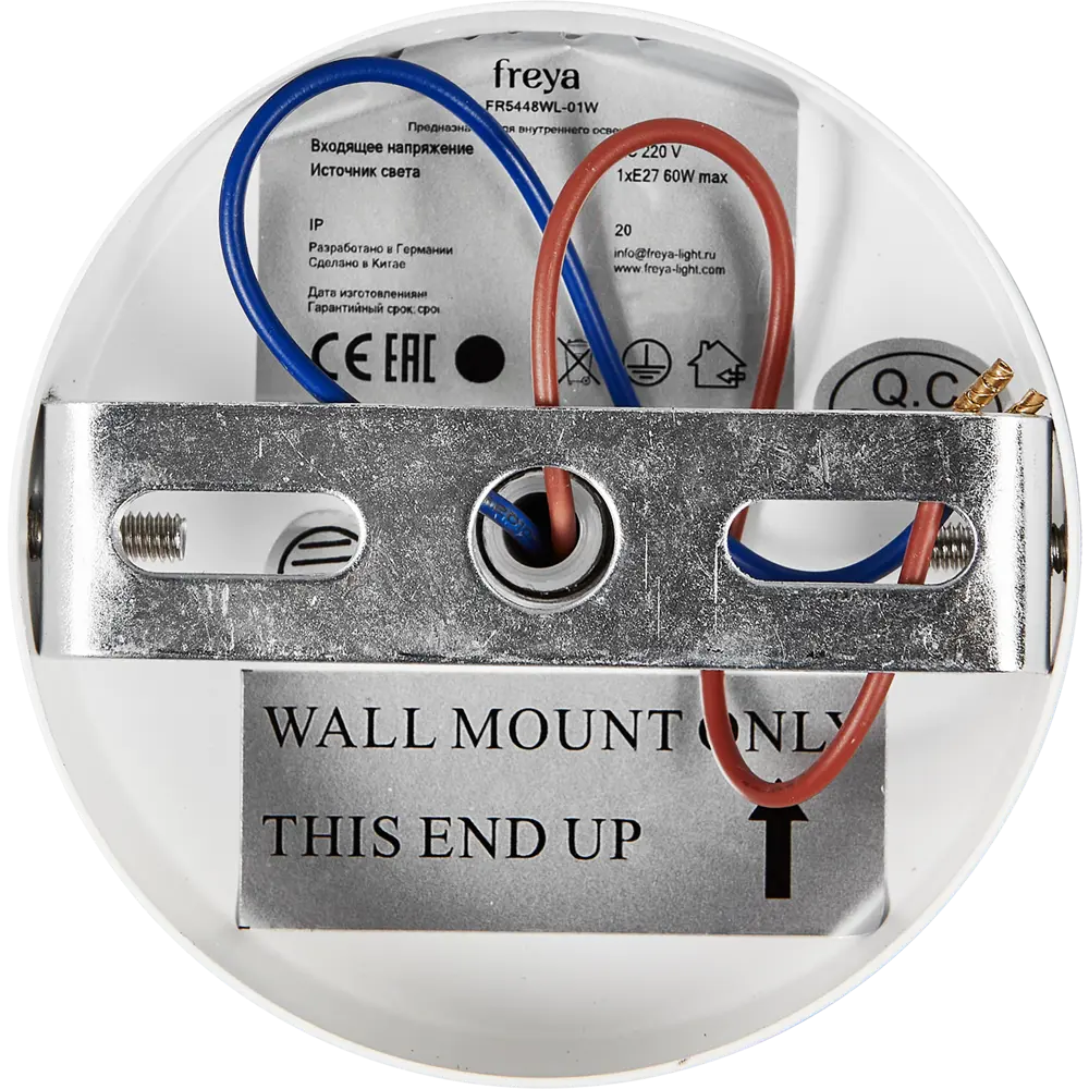 Бра Freya Bells — современный настенный светильник с белым абажуром 89374247 STLM-0907926 - Вид №5