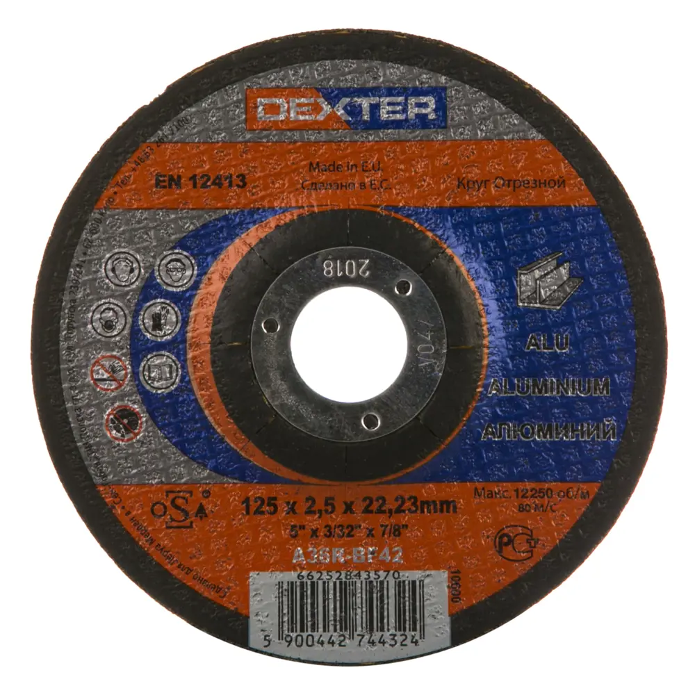 Круг отрезной по алюминию Dexter, тип 41, 125x2.5x22.2 мм STLM-2038803