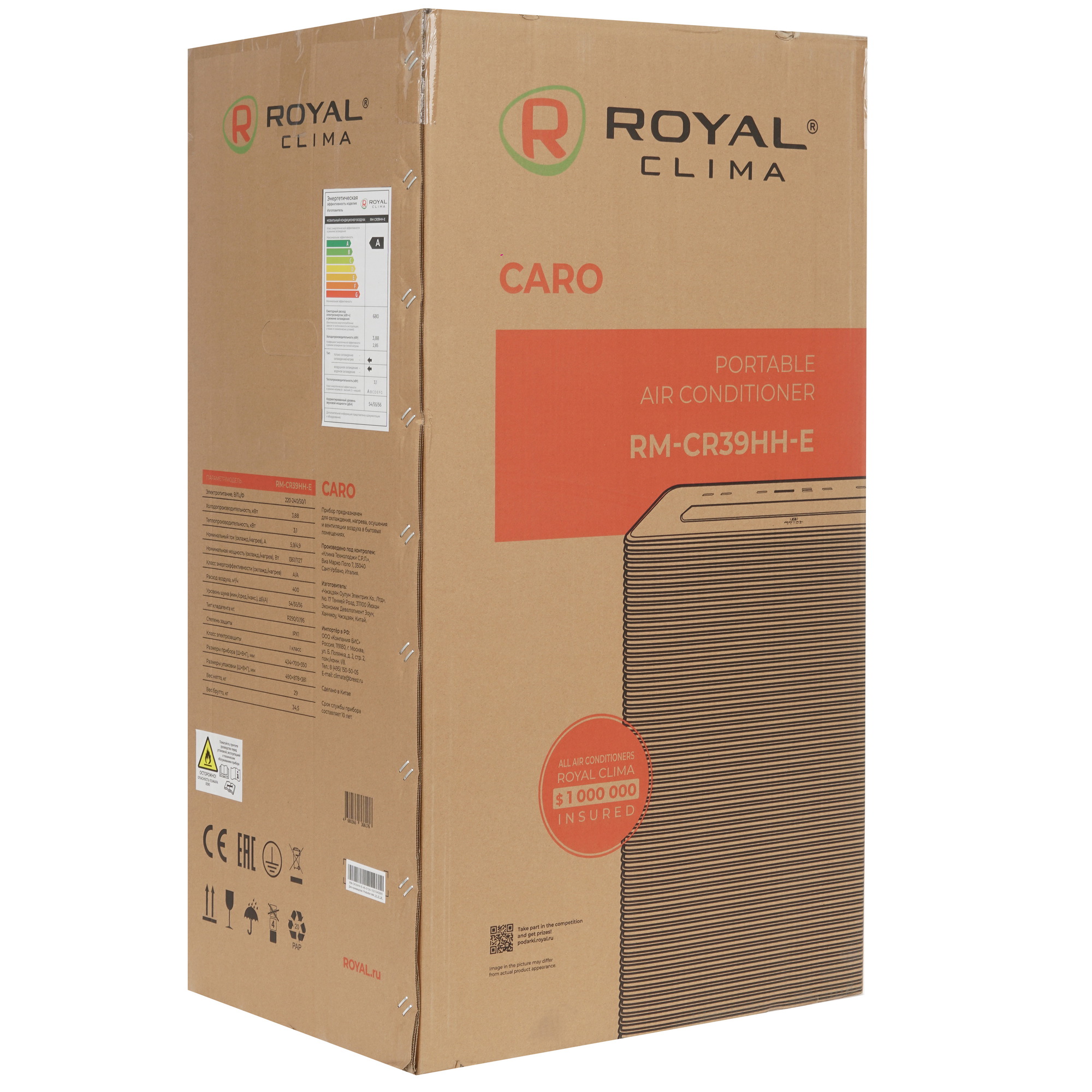 9100996 Кондиционер мобильный Royal Clima CARO RM-CR39HH-E белый STDN-0147740 - Вид №9