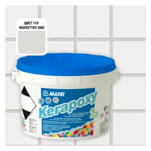 Эпоксидная затирка Mapei Kerapoxy 110 Манхэттен 2000, 2 кг