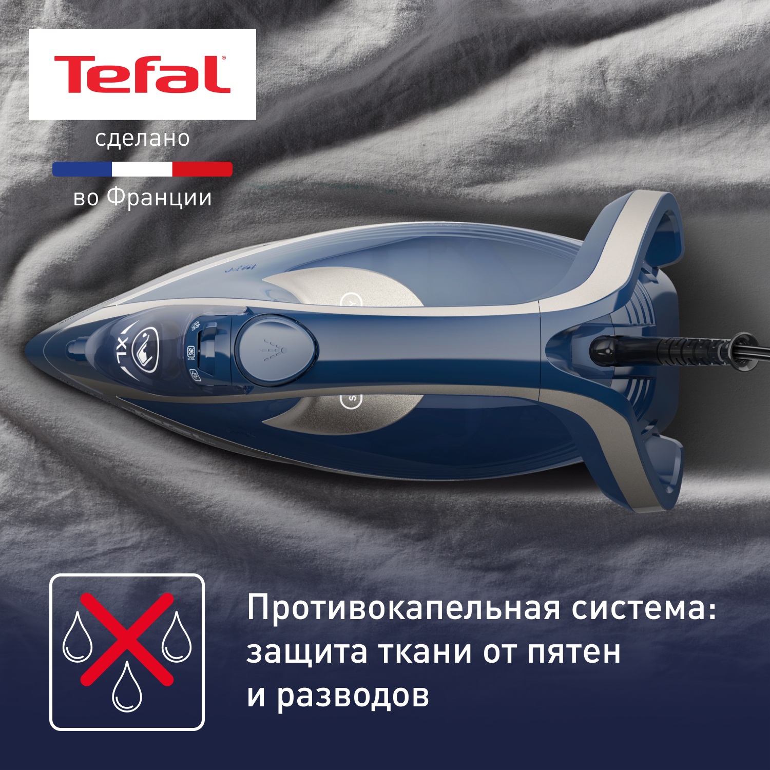 5404208 Утюг Tefal Smart Protect Plus FV6872E0 синий STDN-0086145 - Вид №14