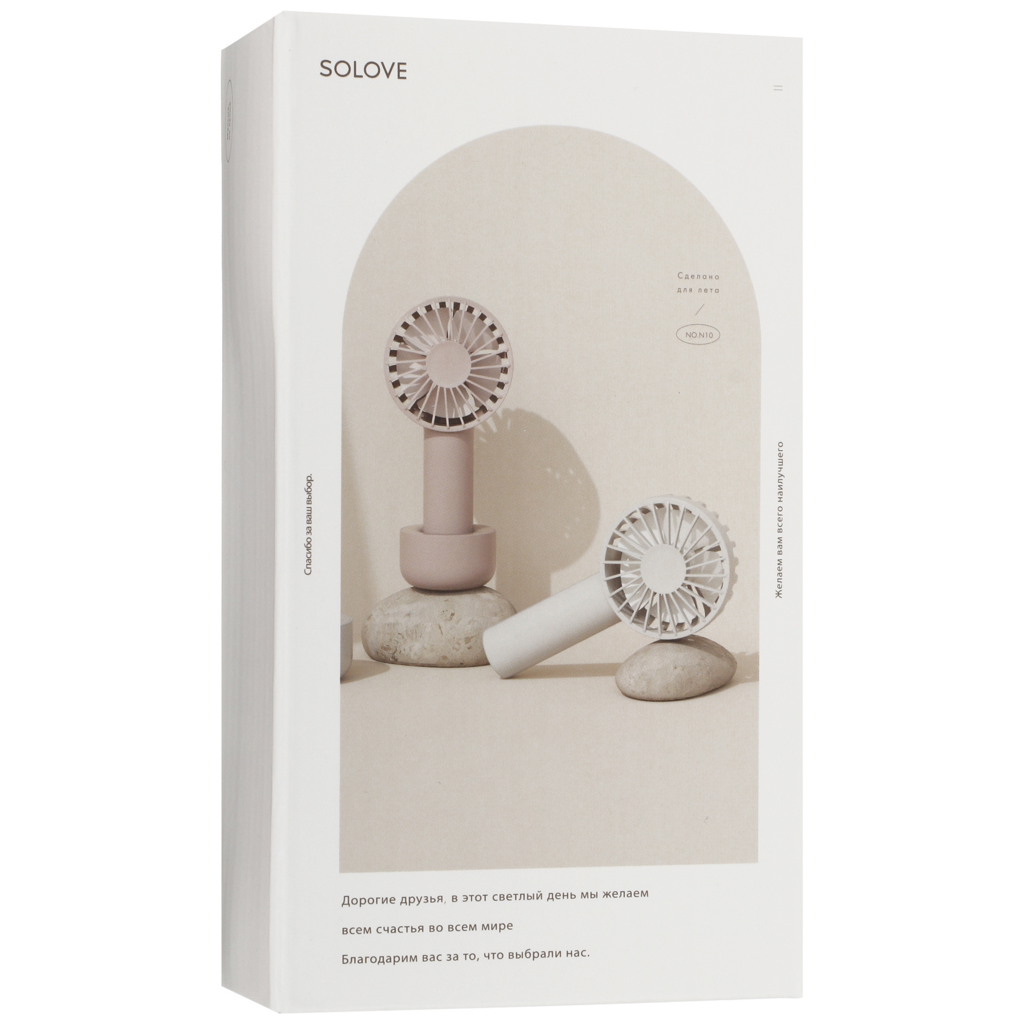 9909963 Вентилятор SOLOVE N10  черный STDN-0081377 - Вид №8