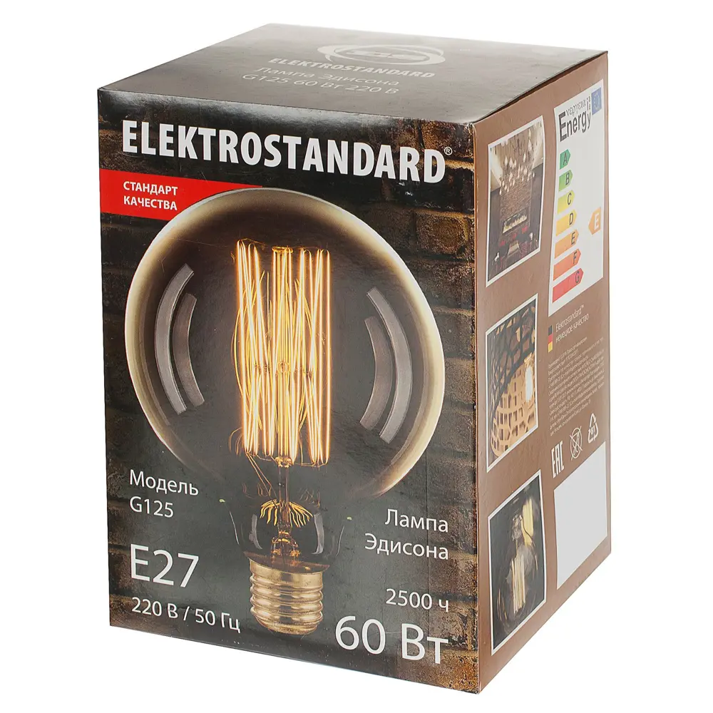 Лампа накаливания Elektrostandard «Эдисон E-G125-05» E27 230 В 60 Вт шар прозрачный, тёплый белый свет STLM-2137697 - Вид №2
