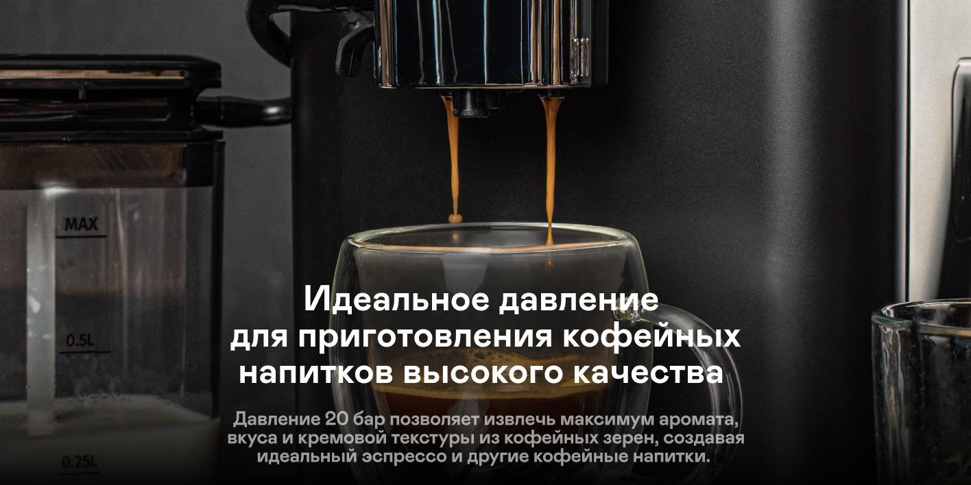 9161862 Кофемашина автоматическая Garlyn L2000 черный STDN-0039205 - Вид №5