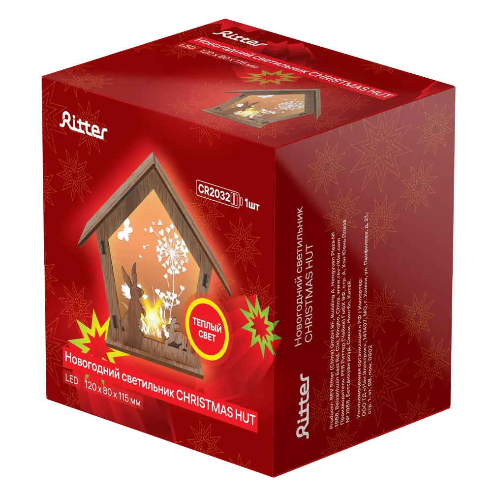 Светильник настольный светодиодный Ritter Rabbit House 29281 4 на батарейках STLM-2206664 - Вид №4