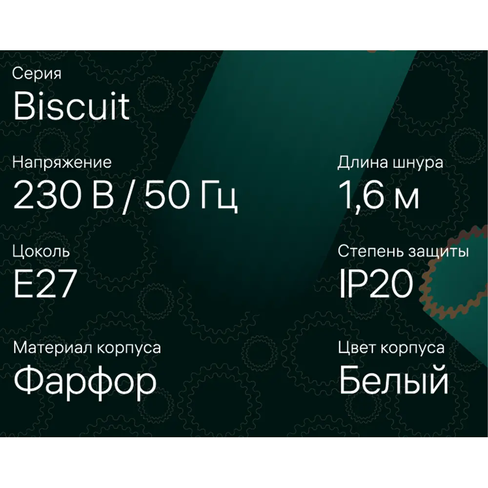 Настольная лампа 52708 4, цвет дерево Santreyd STLM-2164218 - Вид №9