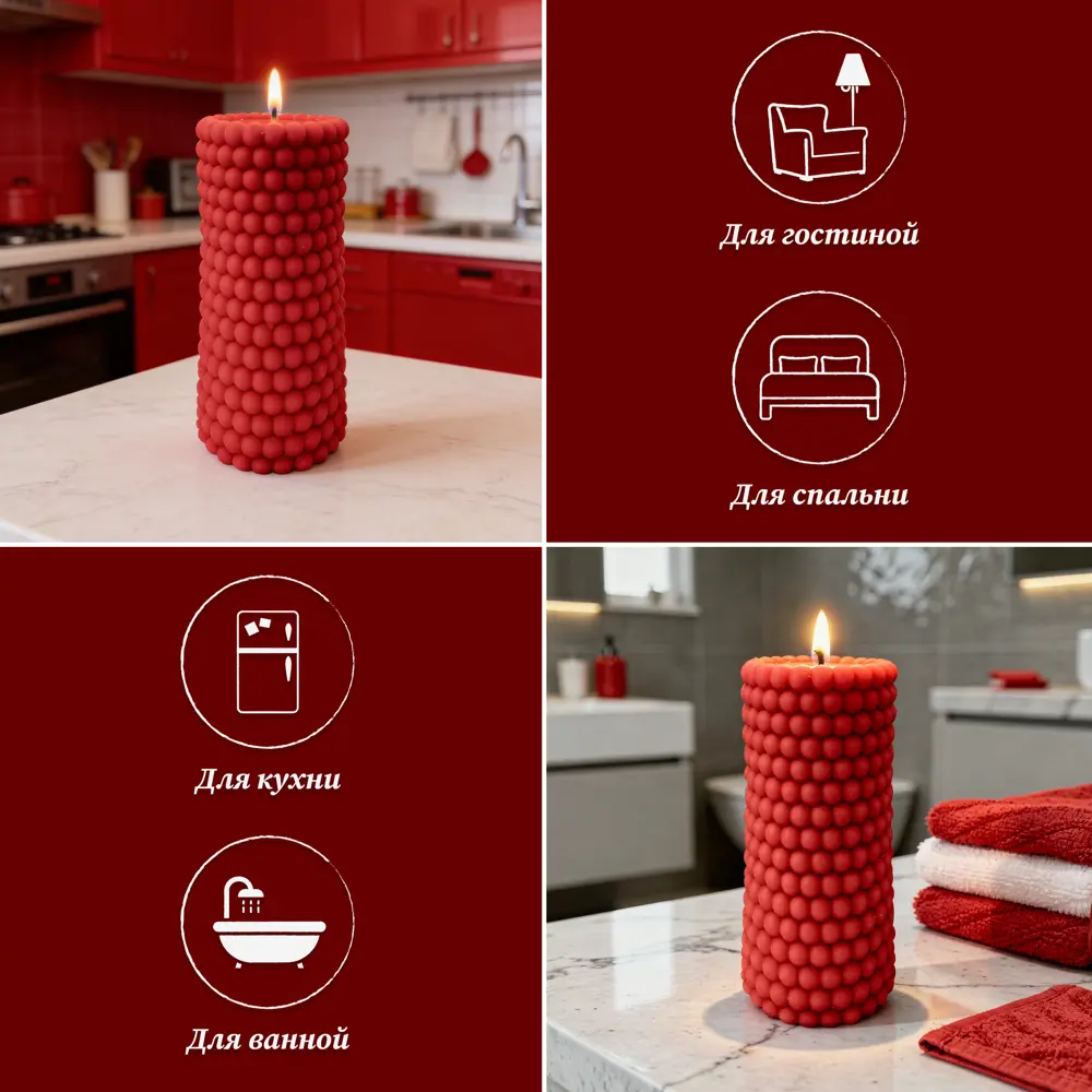 Античная свеча Бусы 9.5 цвет красный Santreyd STLM-2065455 - Вид №3
