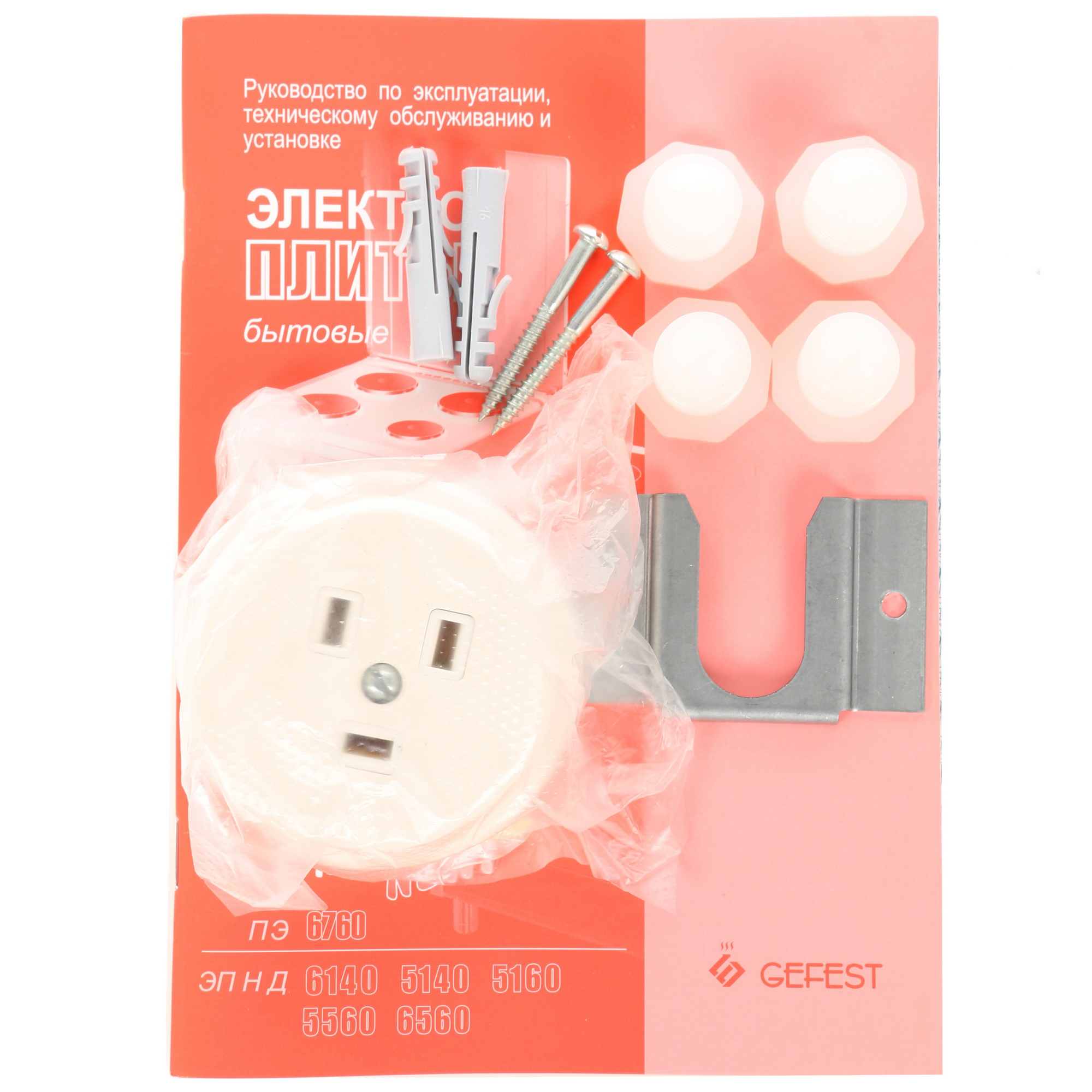 1266667 Электрическая плита GEFEST ЭП Н Д 5140-01 0121 белый STDN-0005293 - Вид №10