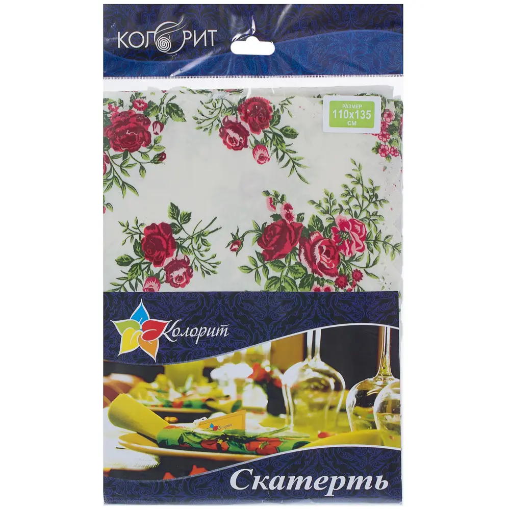 Скатерть «Соната» с ажурным краем 110х135 см Santreyd STLM-2100815 - Вид №2