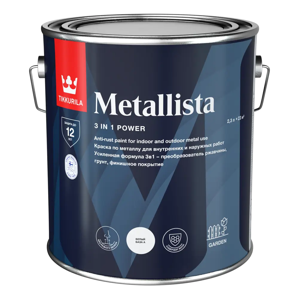 Tikkurila Metallista - Антикоррозионная эмаль 3 в 1 для металла, серый 2.3 л 87660281 STLM-0074684 - Вид №1