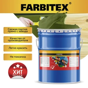 Эмаль алкидная FARBITEX 4300001724 цвет хаки 20 кг