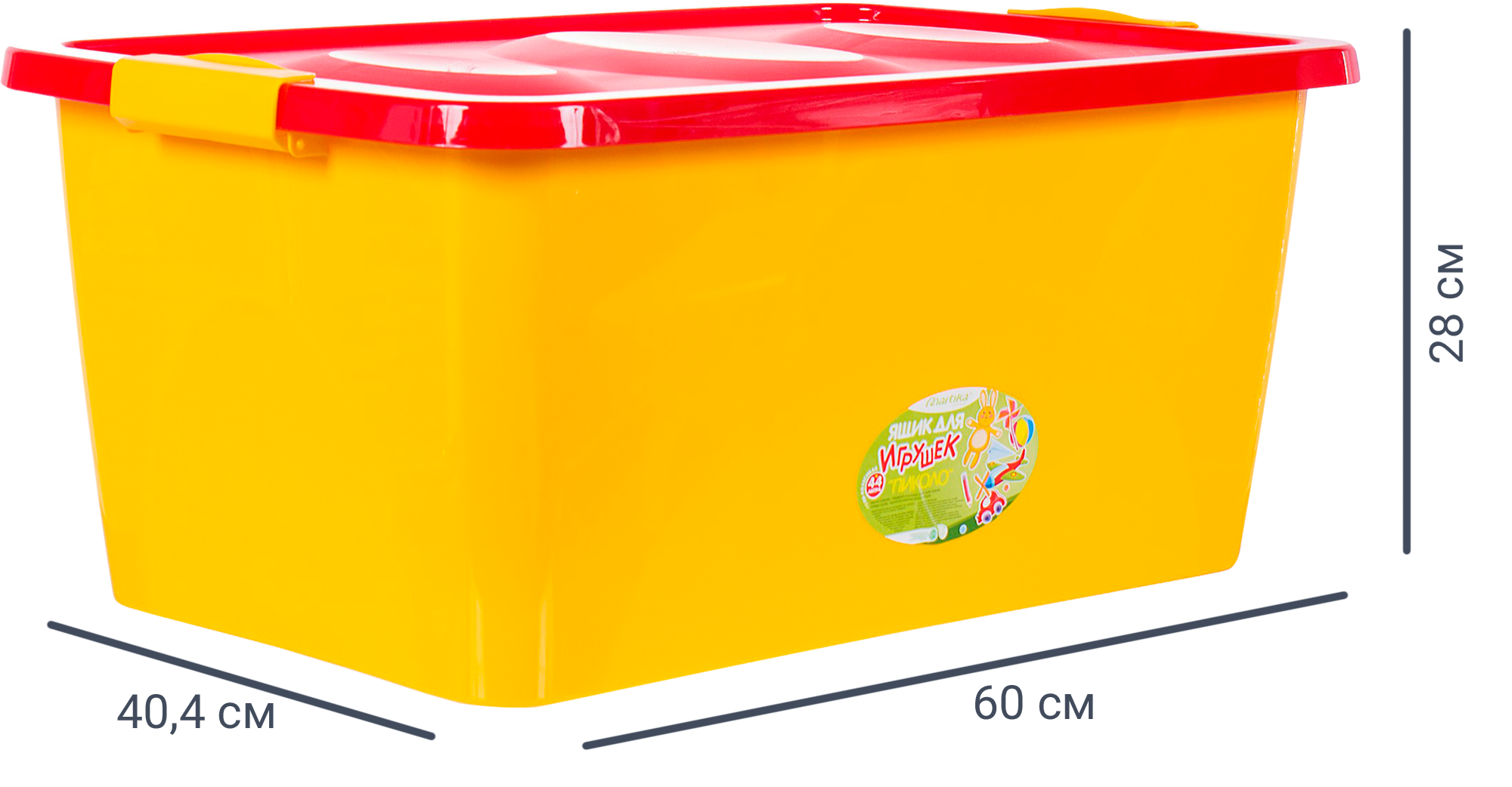 18689281 Ящик для игрушек 60x40.4x45 см 44 л пластик с крышкой цвет жёлто-красный STLM-0012056 MARTIKA
